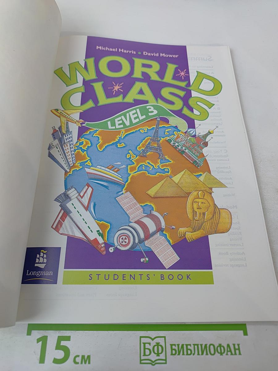 World Class Level 3 Students' Book