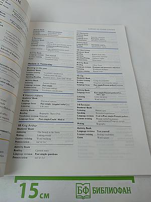 World Class Level 3 Students' Book