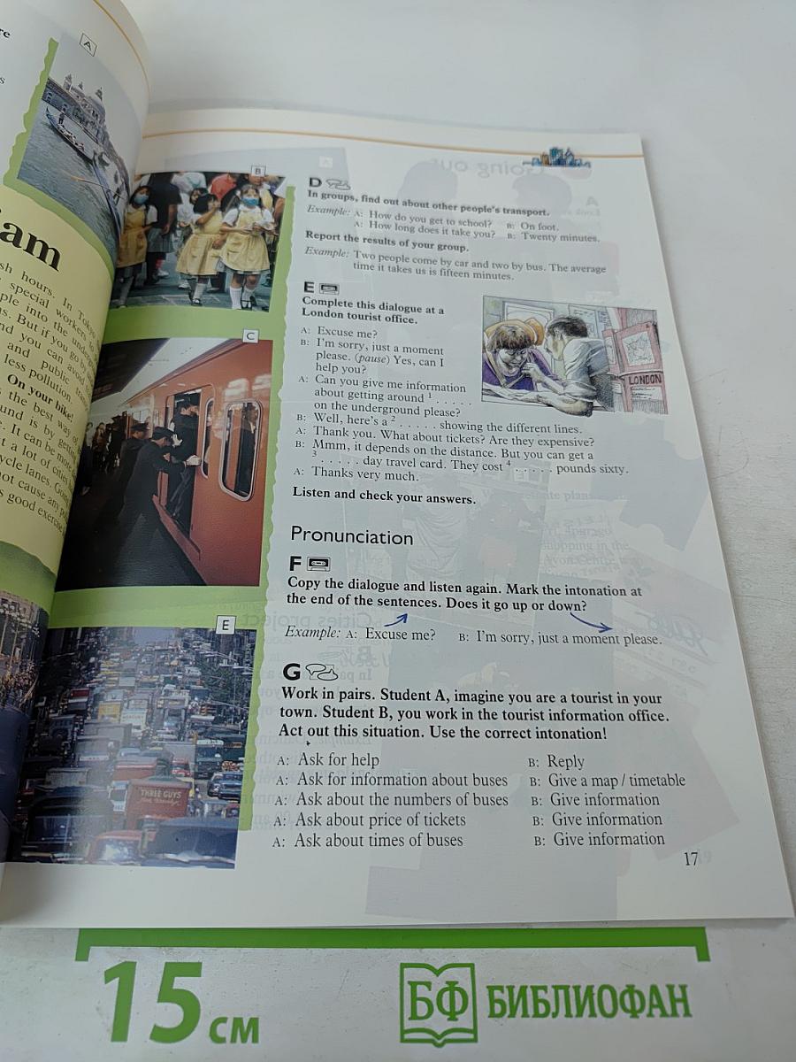 World Class Level 3 Students' Book