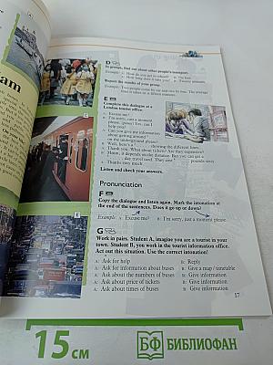 World Class Level 3 Students' Book