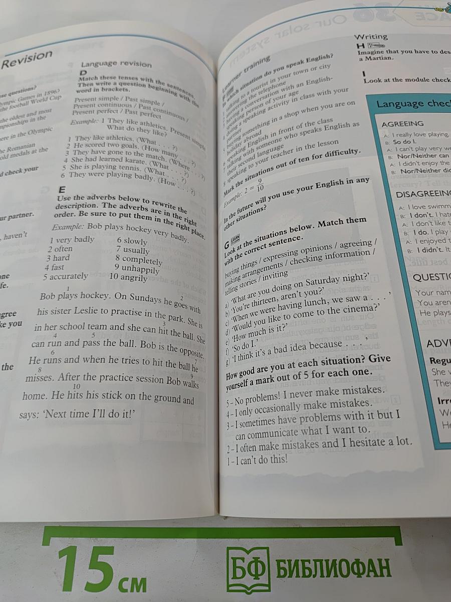 World Class Level 3 Students' Book