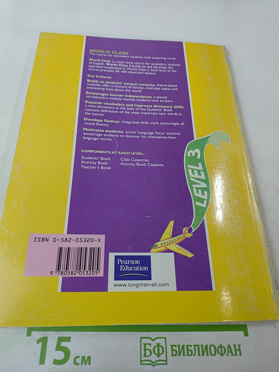 World Class Level 3 Students' Book