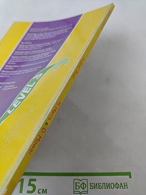 World Class Level 3 Students' Book