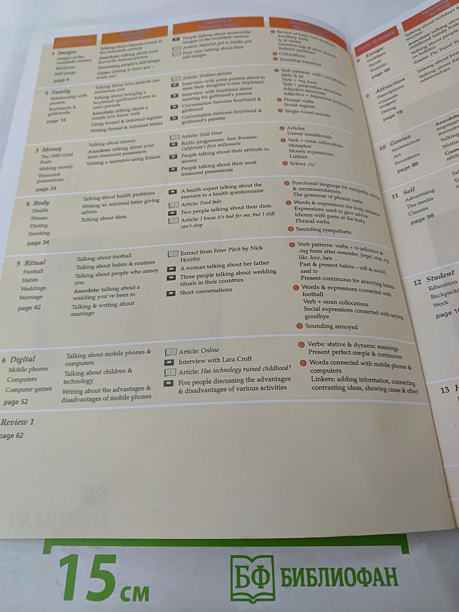 Inside Out Student's Book Upper Intermediate