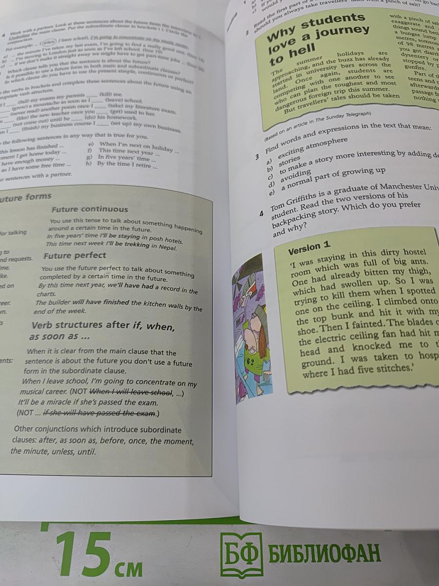 Inside Out Student's Book Upper Intermediate