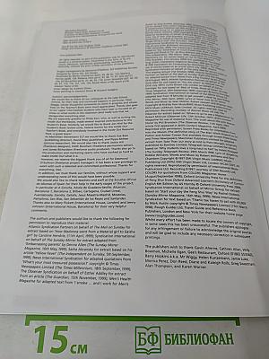 Inside Out Student's Book Upper Intermediate