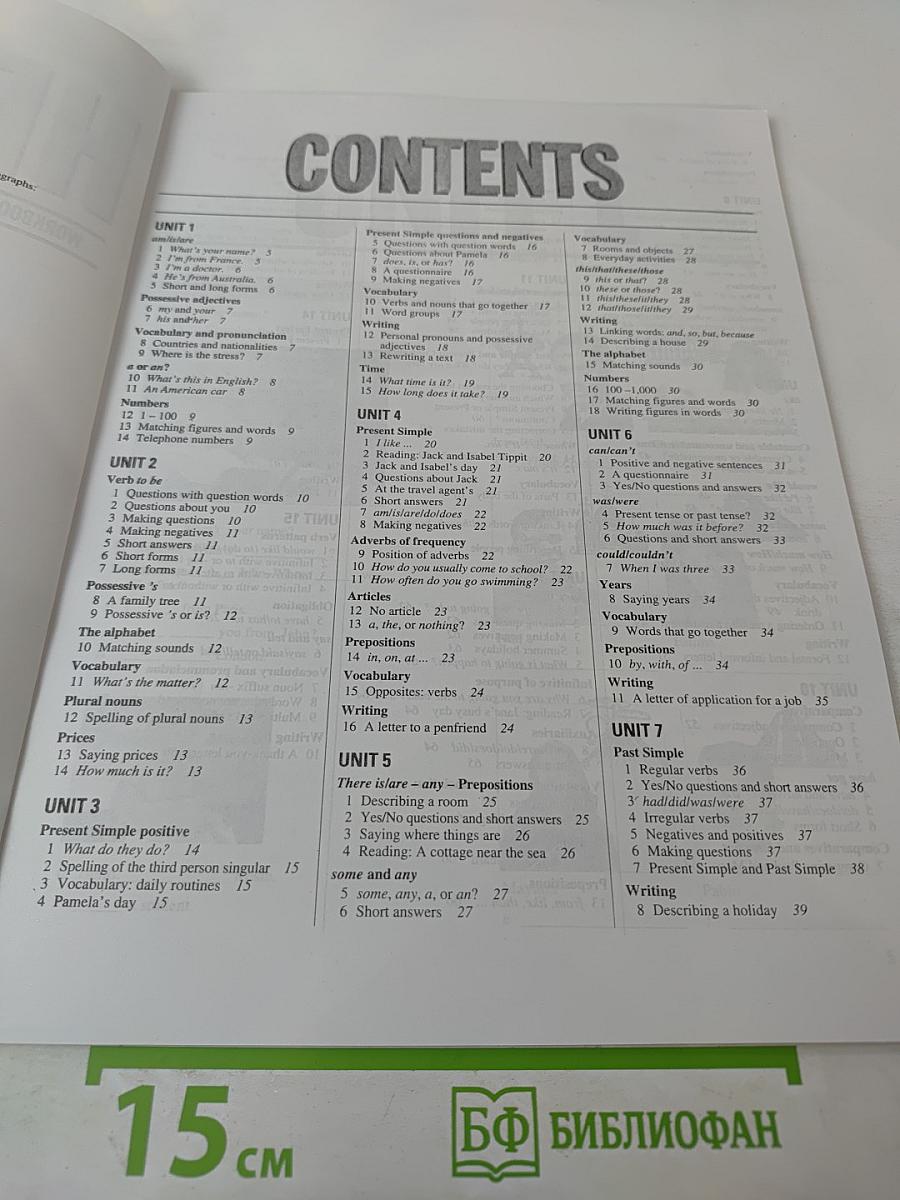 Headway Workbook Elementary Without Key