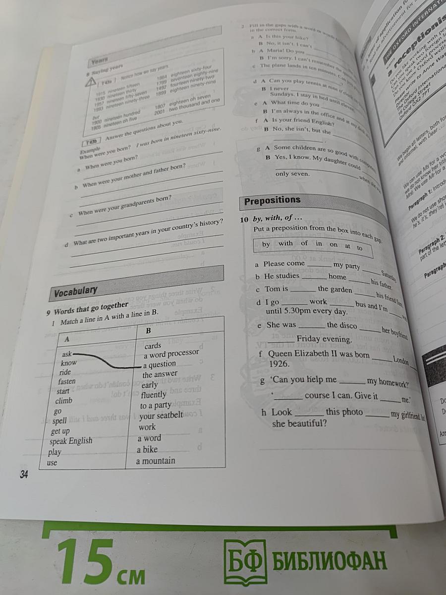 Headway Workbook Elementary Without Key