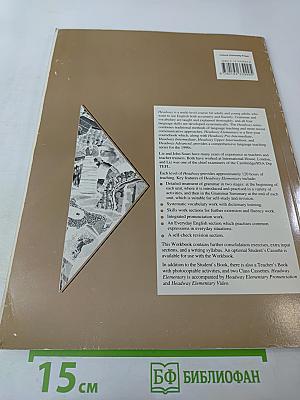 Headway Workbook Elementary Without Key