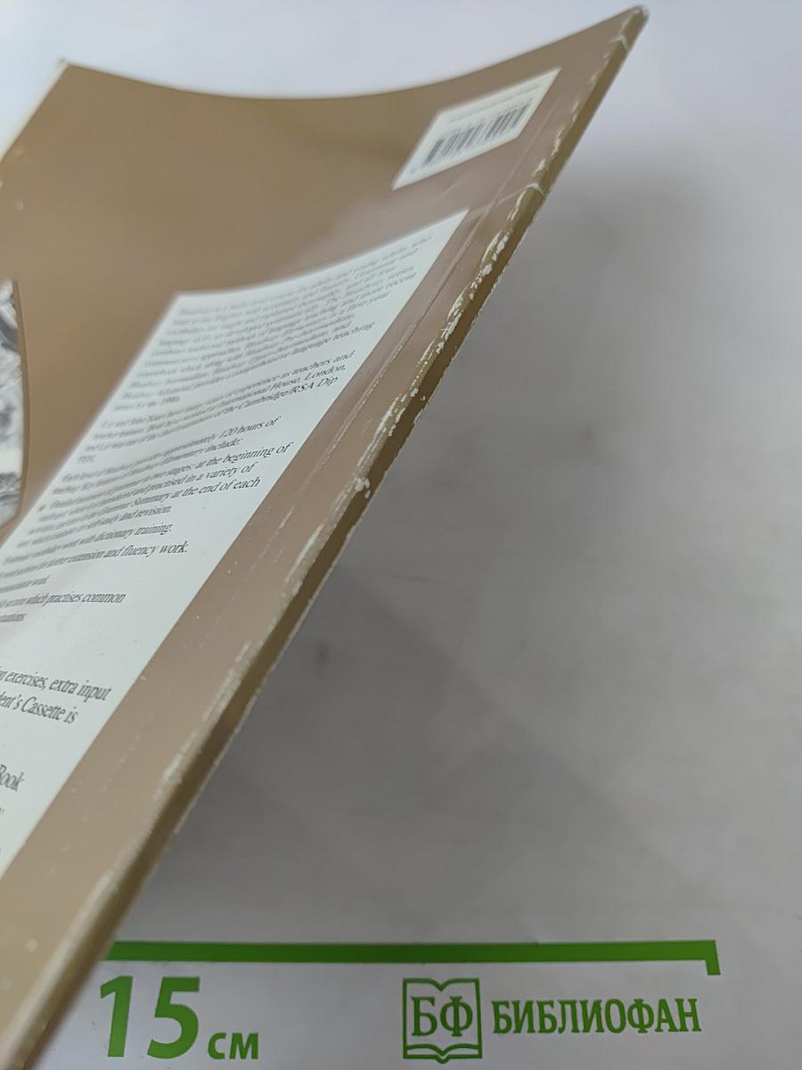 Headway Workbook Elementary Without Key