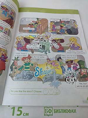 Звездный английский. Английский язык. 3 класс. Часть 2. Starlight 3 Student's Book