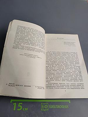 Мария Сибилла Мериан