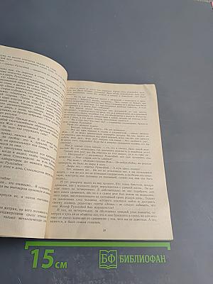 Тайна Желтой Комнаты