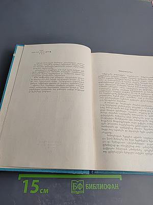 Материалы к вопросу регенерации раны в условиях нормальной и измененной функции центральной нервной системы