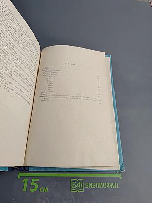 Материалы к вопросу регенерации раны в условиях нормальной и измененной функции центральной нервной системы