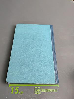 Материалы к вопросу регенерации раны в условиях нормальной и измененной функции центральной нервной системы