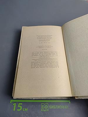 Задачи по физике для поступающих в ВУЗы