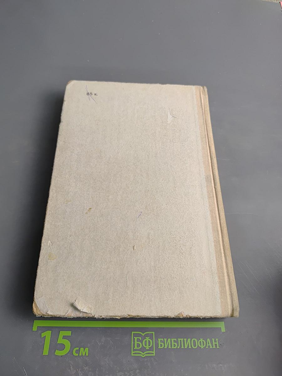 Задачи по физике для поступающих в ВУЗы