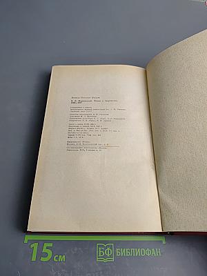 Маяковский. Жизнь и творчество (1893-1917)