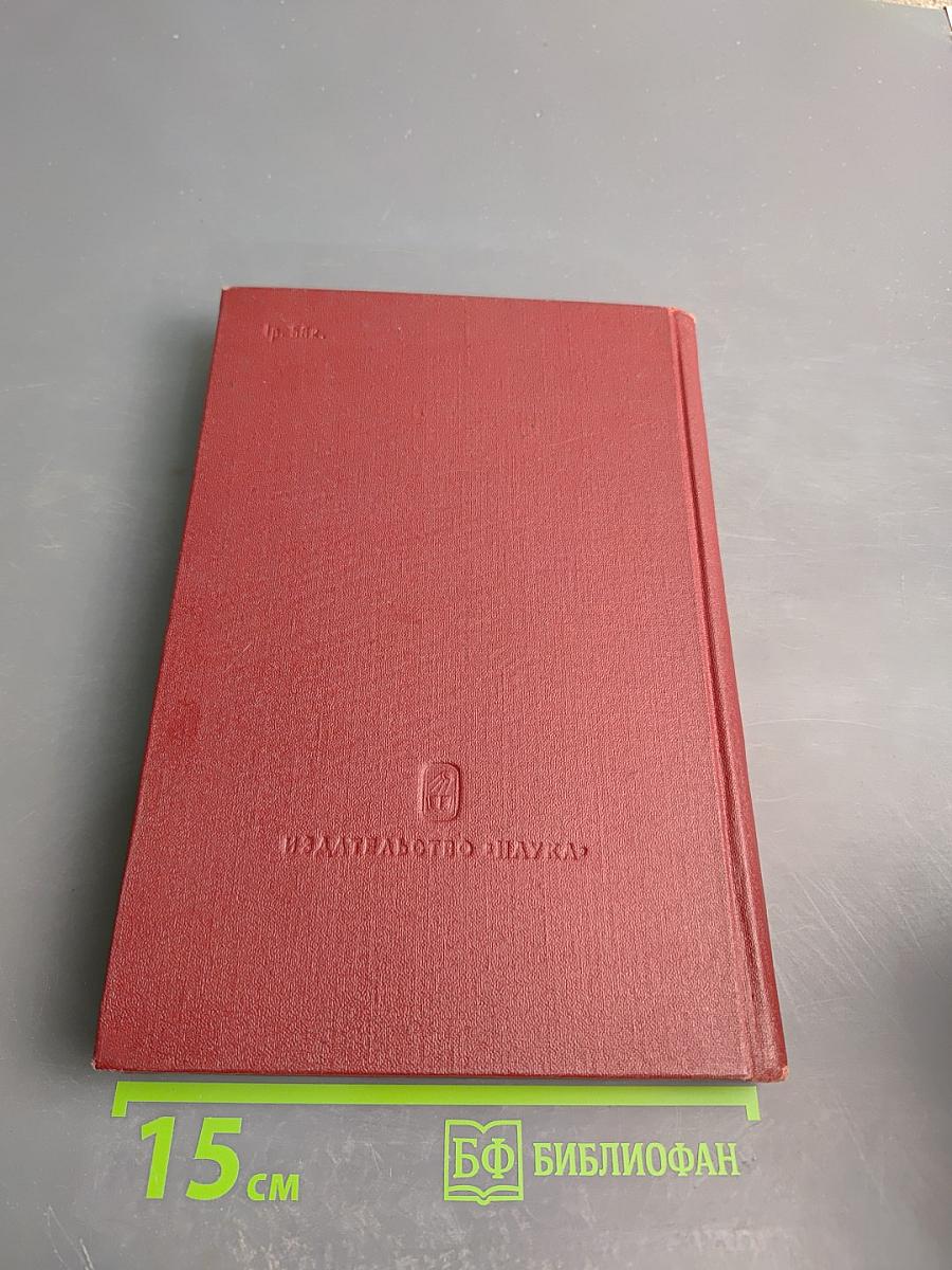 Маяковский. Жизнь и творчество (1893-1917)