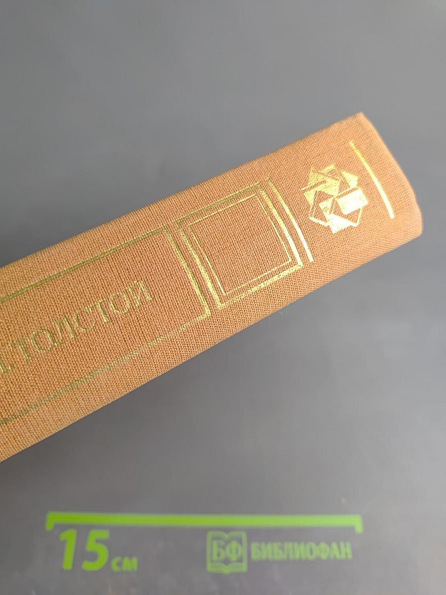 Избранные сочинения