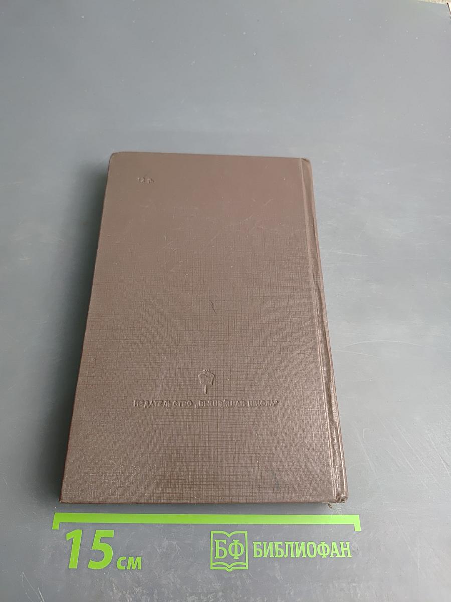 Паскаль для персональных компьютеров