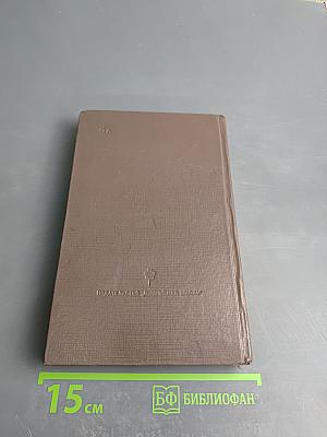 Паскаль для персональных компьютеров