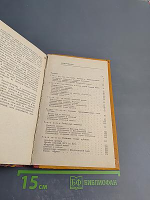 Тотальный шпионаж