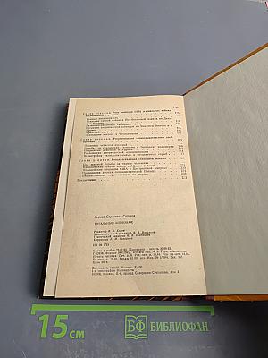 Тотальный шпионаж