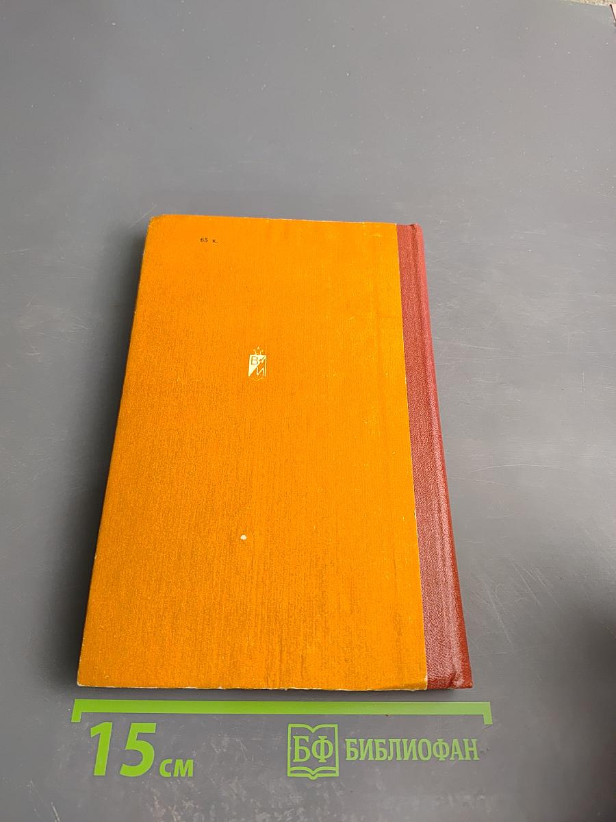 Тотальный шпионаж