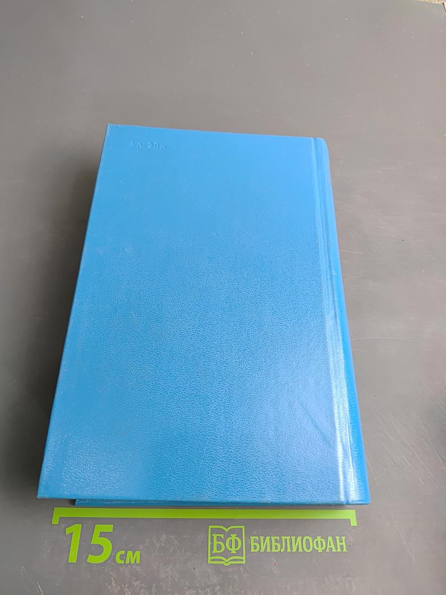 Наставники. Коридоры власти