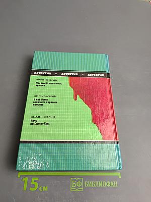 Мы еще встретимся, крошка