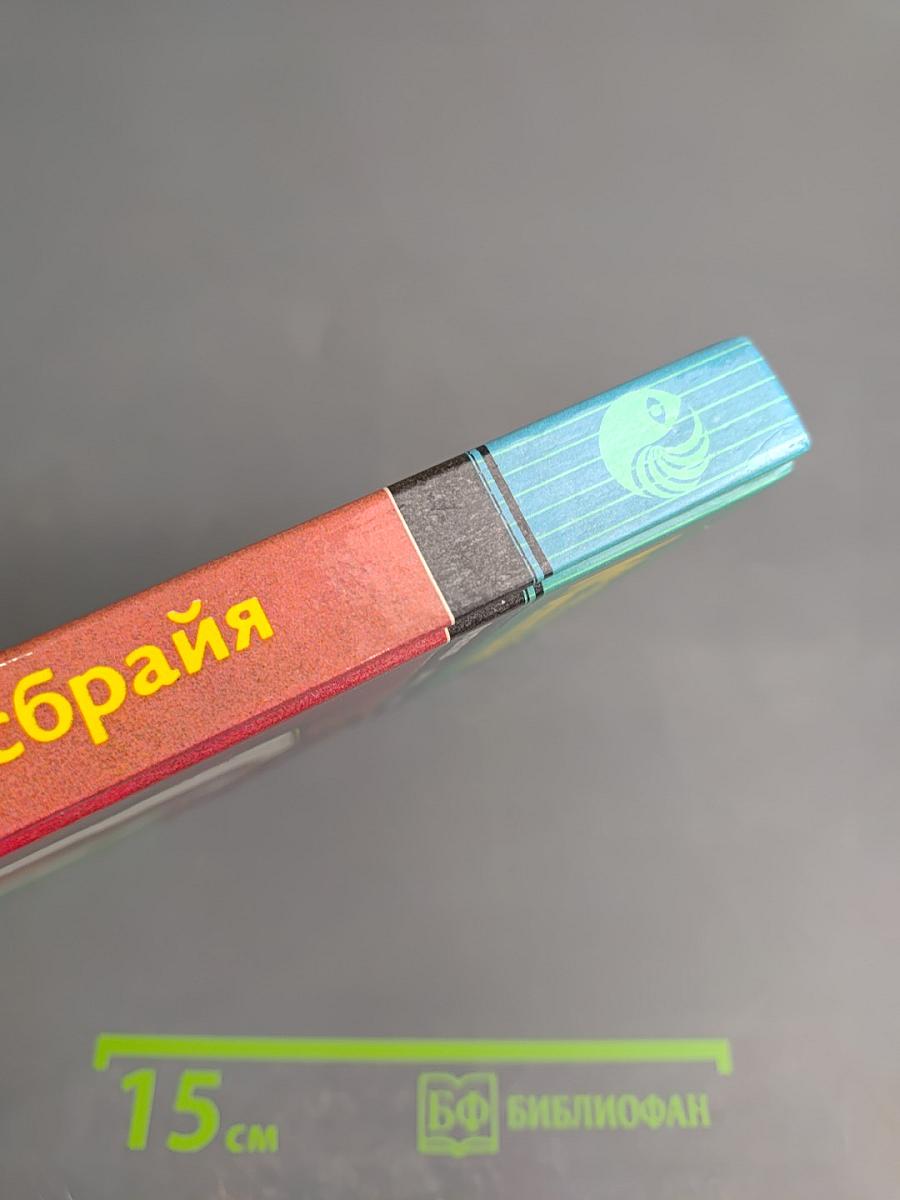 Мы еще встретимся, крошка