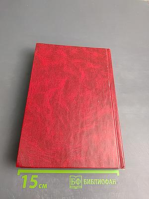 Финансовое право