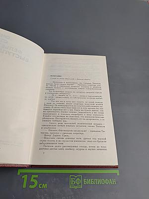 Собрание сочинений. Том 8. Очерки, статьи, фельетоны, выступления