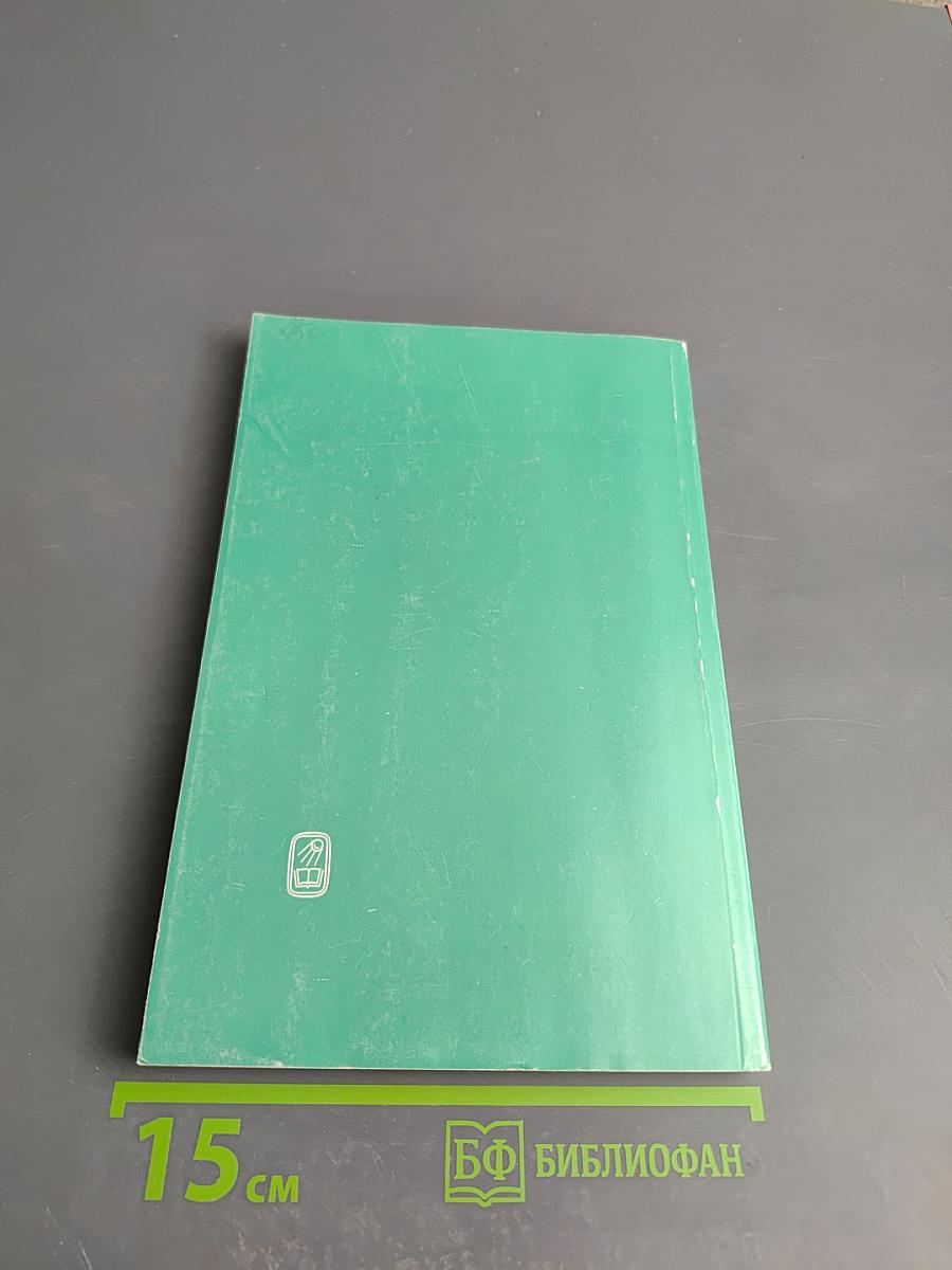 Распространение волн в сдвиговых потоках