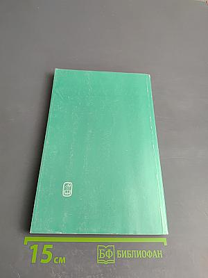 Распространение волн в сдвиговых потоках