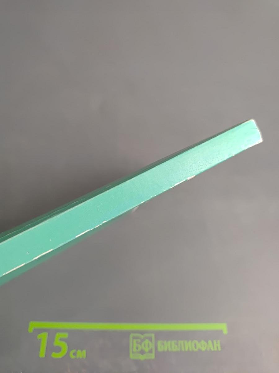 Распространение волн в сдвиговых потоках