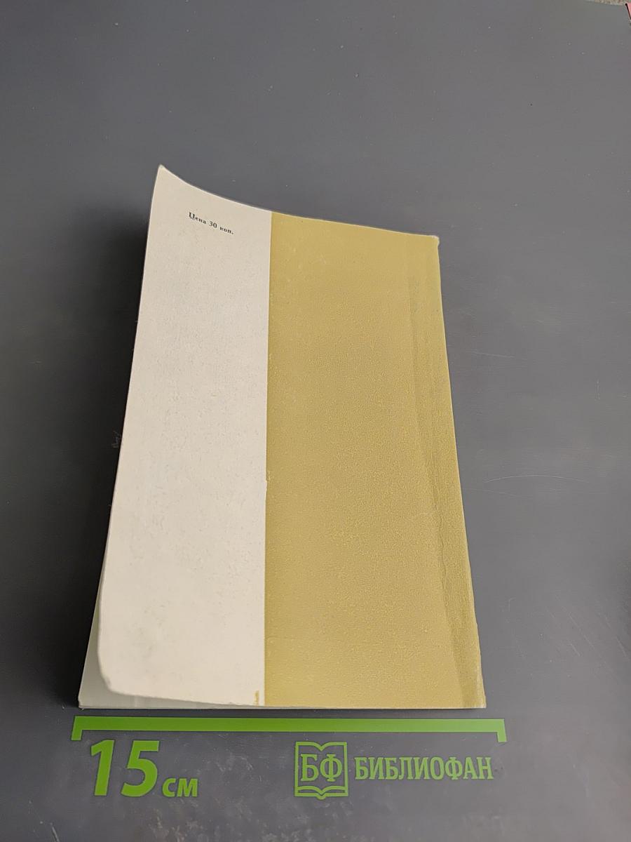 Петербургские повести