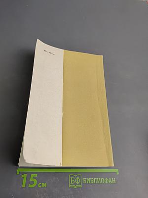 Петербургские повести