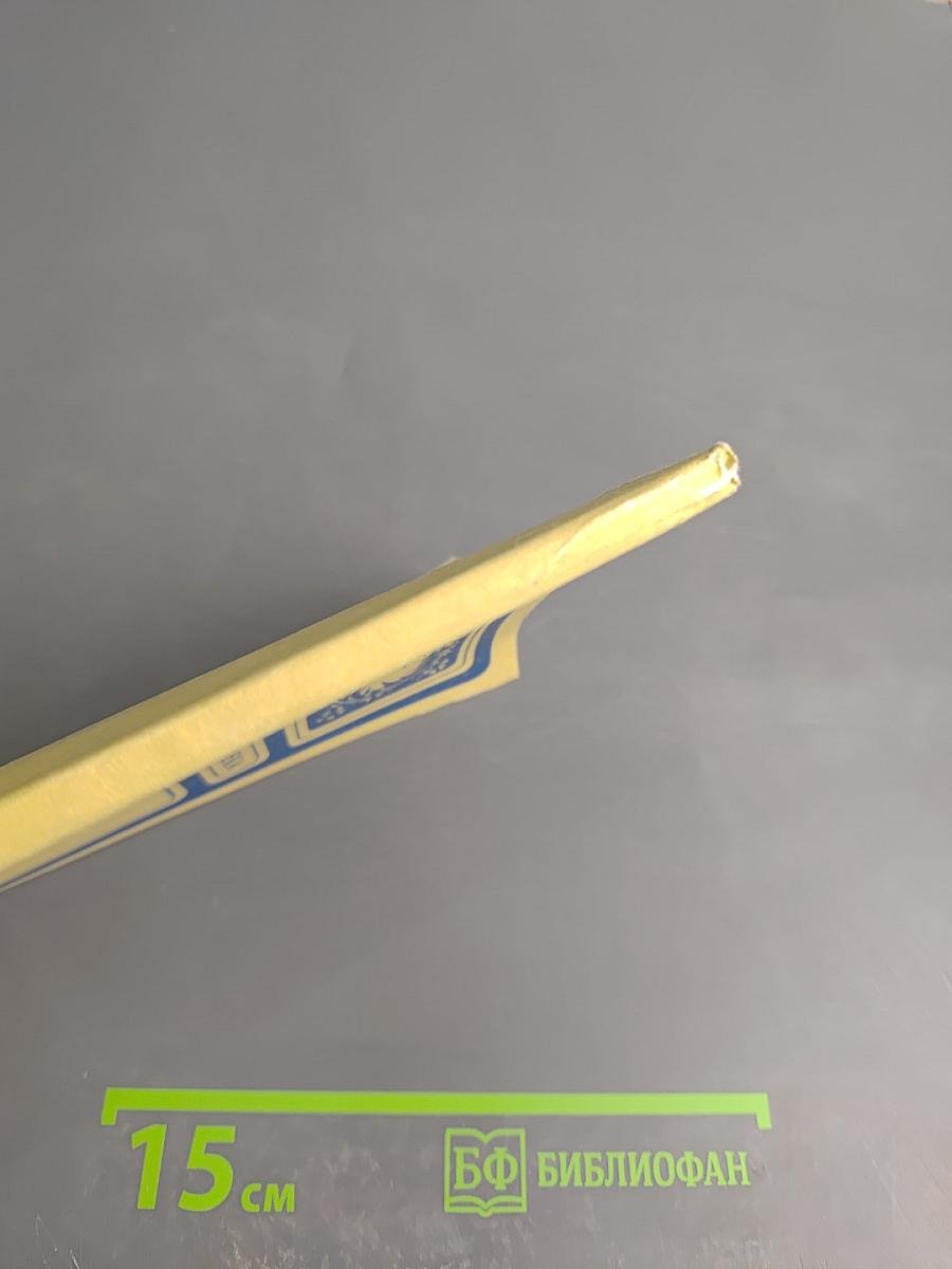 Петербургские повести