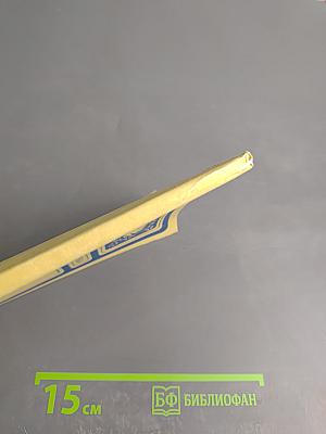 Петербургские повести