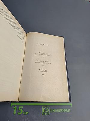 Частный детектив II