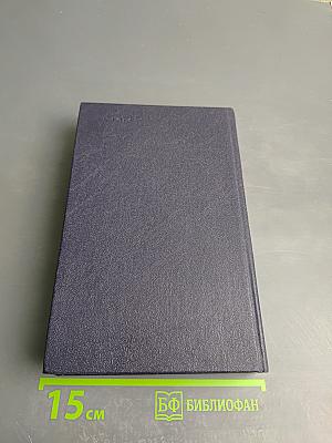 Частный детектив II