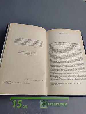 Высшая школа США