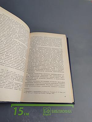 Высшая школа США