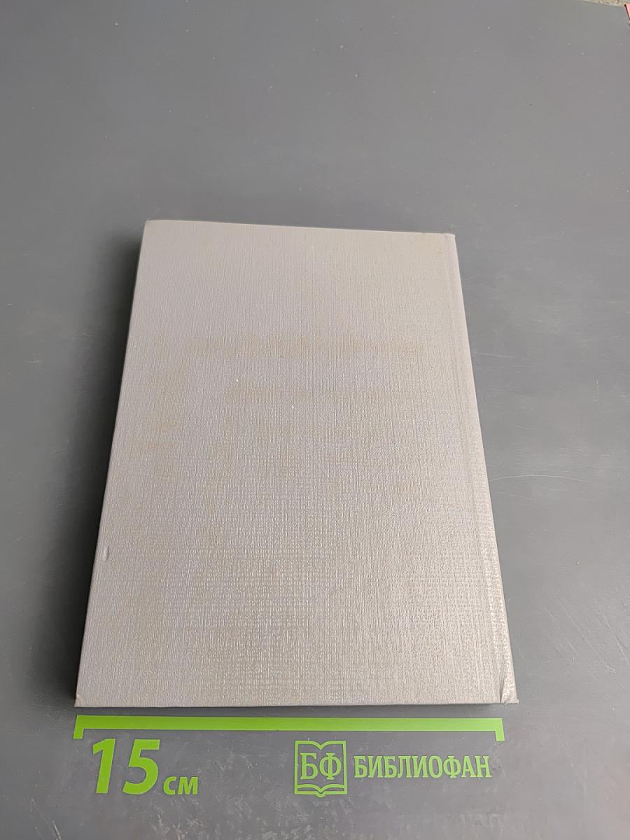 Смертельная игрушка. Секрет сонного комара