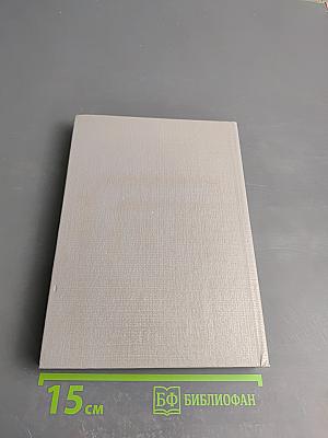 Смертельная игрушка. Секрет сонного комара