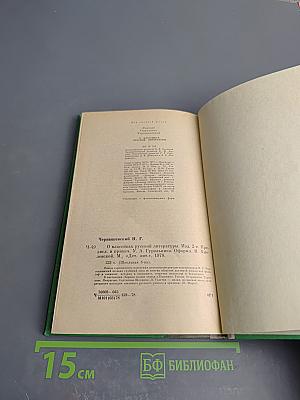 О классиках русской литературы