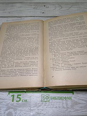 Кюхля; Смерть Вазир-Мухтара